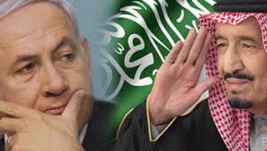 وثيقة سرية سعودية متعلّقة بالسلام مع إسرائيل